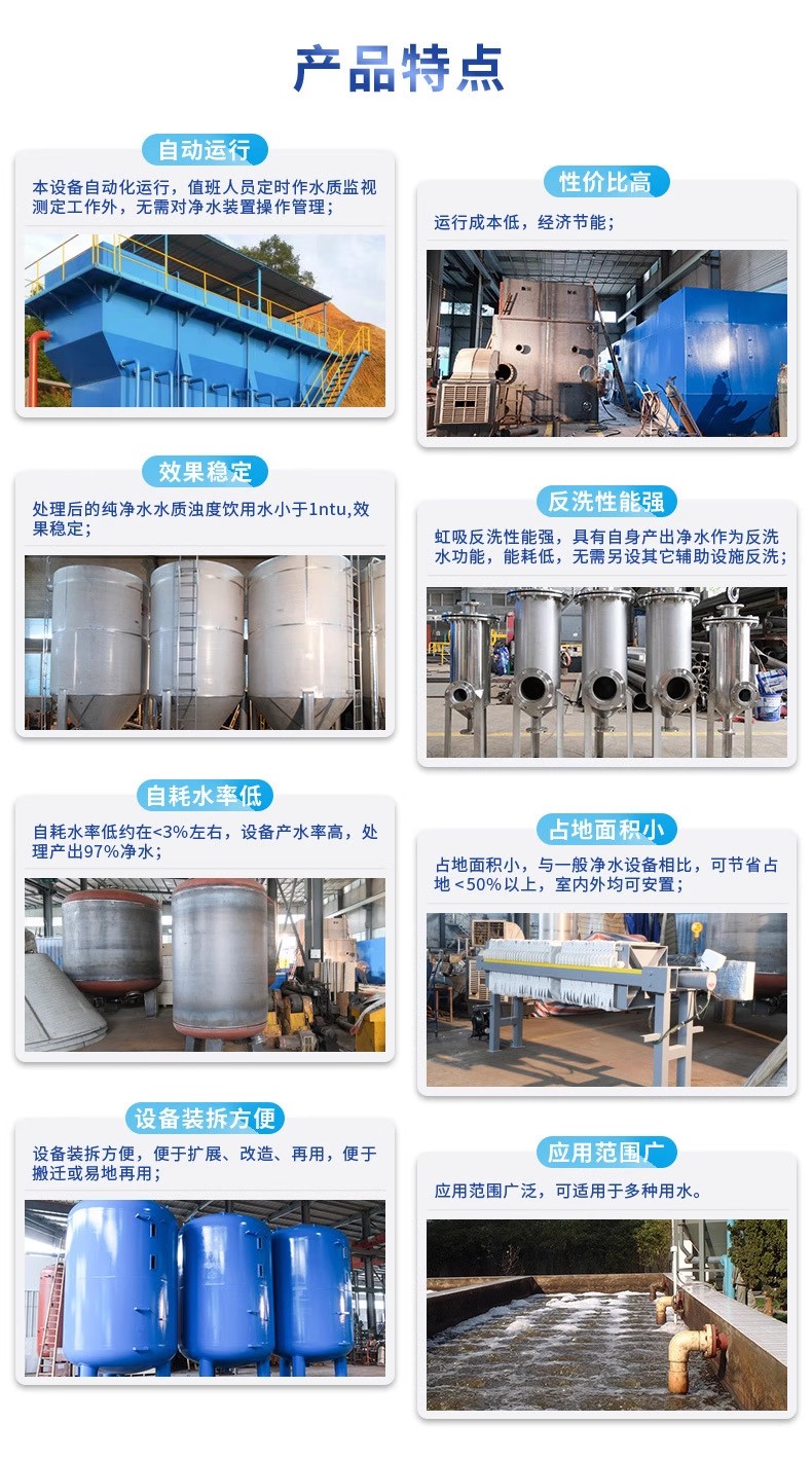 新竹镇科技赋能未来：一体化污水处理设备开启生活废水治理新纪元